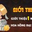 VIP会员专属福利图标,代表尊贵特权